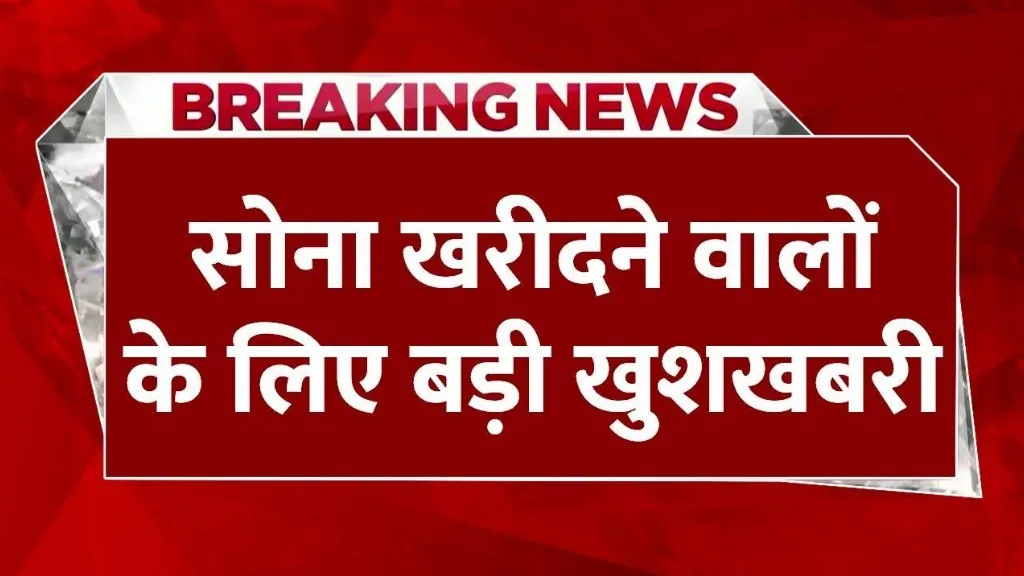 Gold and Silver Prices