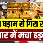 Gold and Silver Prices