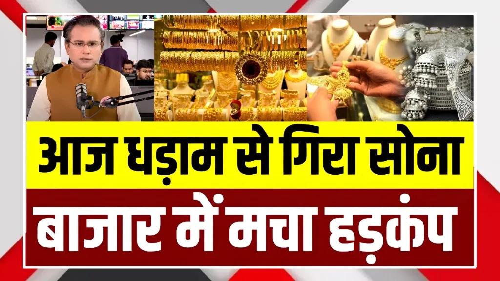 Gold and Silver Prices