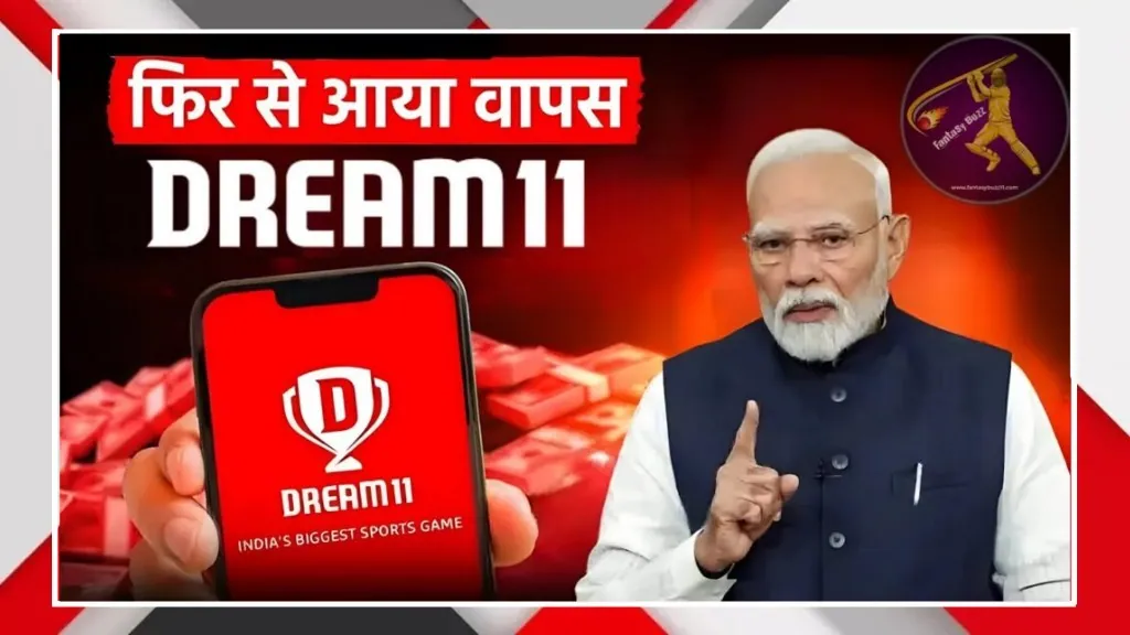 Dream11 Comeback News