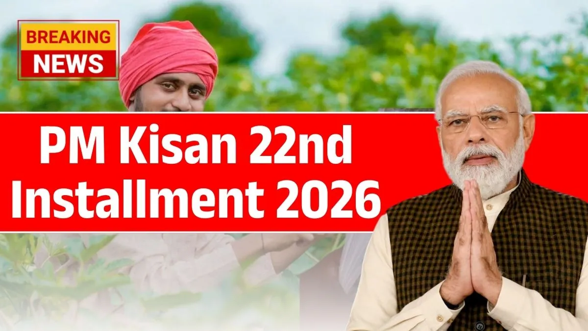 PM Kisan 22nd Installment
