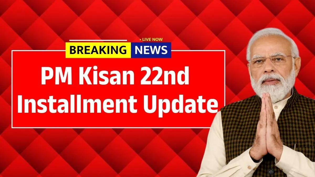 PM Kisan 22nd Installment